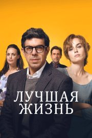 Колибри смотреть онлайн